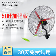 升降落地扇