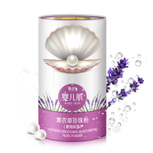 薰衣草軟膜