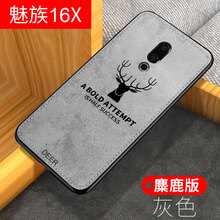 卡酷易（KaKueasy） 魅族16X 手機(jī)殼/保護(hù)套