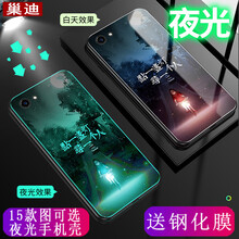 巢迪 vivoy83 手機殼/保護套