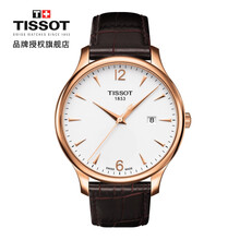 tissot,天梭,tissot,手表,排名,男士,天梭,男士,手表,排行榜,推薦