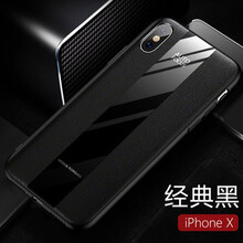 圳鉆（ZhenZuan） iPhone XSMAX 手機殼/保護套