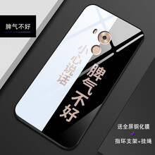 維美易（WEIMEIYI） 華為mate8 手機殼/保護套