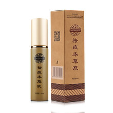 老中醫(yī)（LAOZHONGYI）精華水 50ml