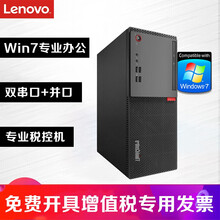 商用電腦整機(jī)，辦公娛樂兩不誤