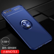 沃昕 小米note3 手機殼/保護套