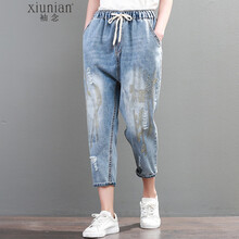 袖念（xiunian） 自然腰 哈倫褲 女 七分褲 牛仔褲