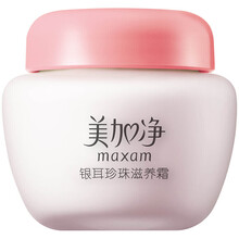 男士潤膚霜包郵