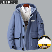 jeep吉普羽绒服男士外套上衣服春秋冬季新款中老年鸭绒立领时尚防寒