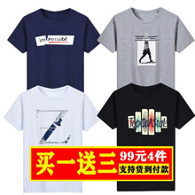 賓卡布（BINKABU） 五分袖 男士T恤 IM藍-D灰-Z白-T黑 
