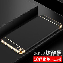 小米5s黑色手機(jī)套