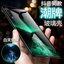 廣弓 小米9 手機(jī)殼/保護(hù)套