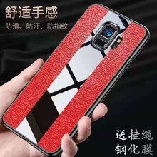 情侶皮套