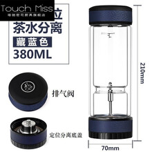 心太單調(diào)，雙層隔熱玻璃杯