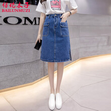 佰倫木子（BAILUNMUZI）半身裙中長裙
