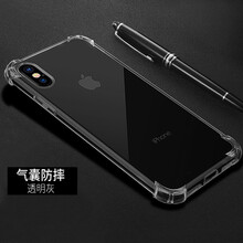 IXN iphone xs 手機殼/保護套