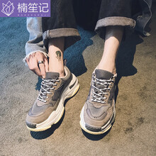 楠笙記男士深灰色 36