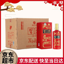 茅臺(tái)印象