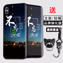 抗摔蘋果手機(jī)殼，保護(hù)你雙眼