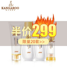 袋鼠皇后（KANGAROO QUEEN） 面部精華 補(bǔ)水