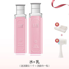 公主家套裝/禮盒補(bǔ)水