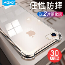 x2保護(hù)殼
