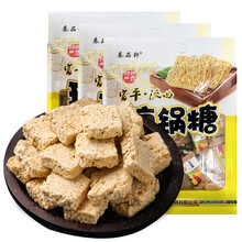陕西芝麻糖