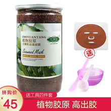 芝源堂面膜美白，控油平衡，補水保濕，細致毛孔，提拉緊致，美白淡斑，提亮膚色
