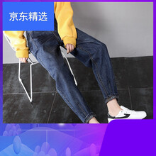 復(fù)古風(fēng)牛仔褲，微胖妹子的好幫手