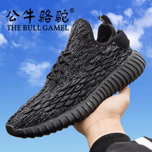 公牛駱駝（THE BULL CAMEL）男士黑灰 41