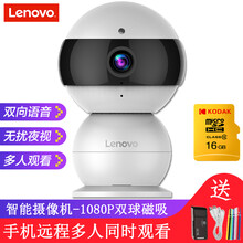 lenovo,怎么样,lenovo,摄像头,联想,智能,智能,联想,摄像头