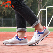 貴人鳥跑步鞋6857-1白色/典雅灰/大紅   