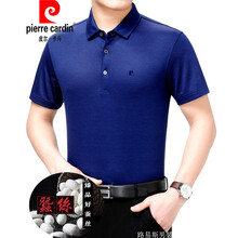 皮爾卡丹（pierrecardin） 短袖 男士T恤 06H68蘭色 