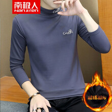 南極人（Nanjiren） 長袖 男士T恤 灰藍(lán)色 