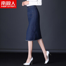 ol甜美長款半身裙