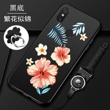 小米派保護(hù)殼套
