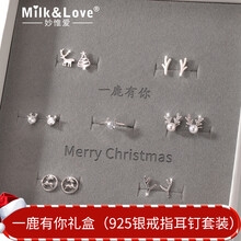 love,milk,love,怎么樣,milk,情侶,情侶,戒指,戒指