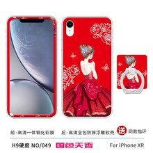 iphone 壓支架機(jī)