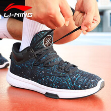 李寧（LI-NING）籃球鞋標(biāo)準(zhǔn)黑/野菜綠 42