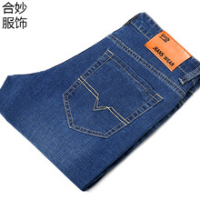 爾境 直筒褲 商務(wù)休閑 男士牛仔褲