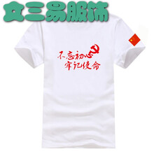 百搭印花短袖，讓你變身時(shí)尚女神