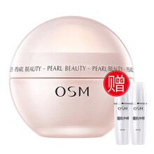 歐詩(shī)漫（OSM）乳液/面霜舒緩鎮(zhèn)靜，提拉緊致，修護(hù)，補(bǔ)水