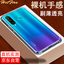 怎么樣,手機(jī),熱火,熱火,手機(jī)
