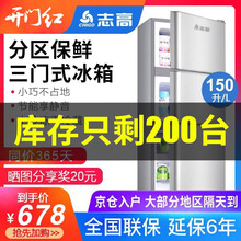 京東,京東,冰箱,促銷,促銷,小型,小型,冰箱,怎么樣