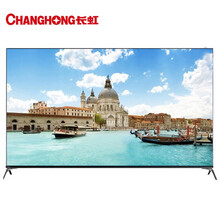 長虹電視60寸4k