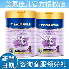 進(jìn)口奶源，讓你遠(yuǎn)離亞健康！