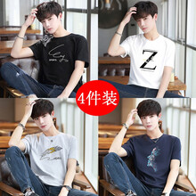 米斯特·奈斯 短袖 男士T恤 T58黑+T89白+T93灰+T95藍 