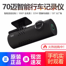 戴上夜視鏡頭，讓你的愛(ài)車(chē)更美