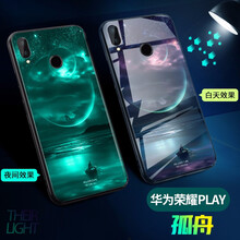 保護(hù)你的心，蘋果手機(jī)殼助力