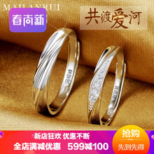豪華戒指